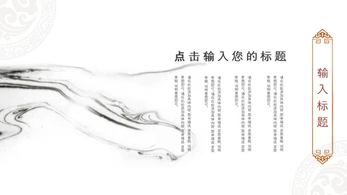 大气北京故宫印象旅游介绍古风建筑PPT