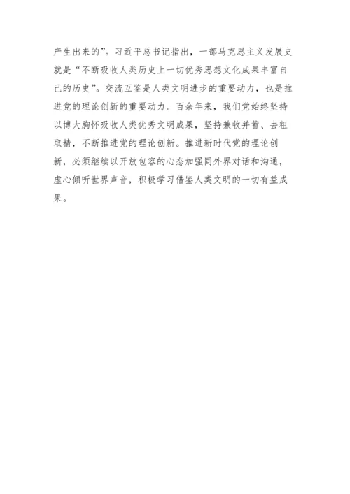 【学习资料】2023年党建要论-15篇.docx