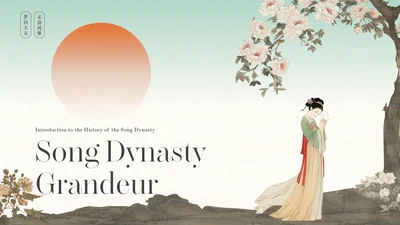国风宋代历史介绍英语演讲