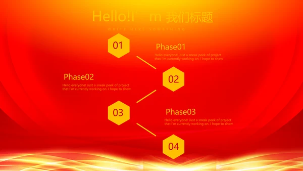 红色喜庆感恩10周年庆ppt模板活动策划公司介绍