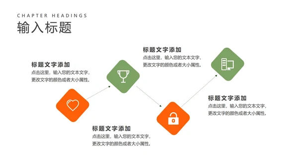 黄色卡通动物开学季教学PPT模板