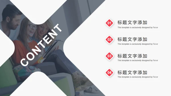 HR部门合作招聘计划通用PPT模板