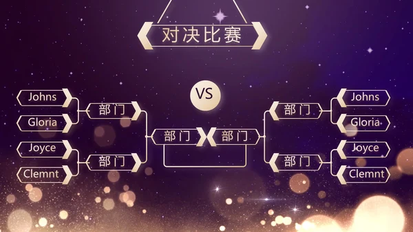 开场视频片头梦想起航乘风破浪PPT封含MP4