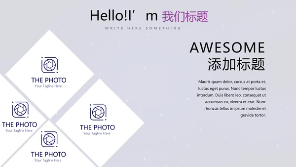 中国航天科技太空宇航员动态PPT