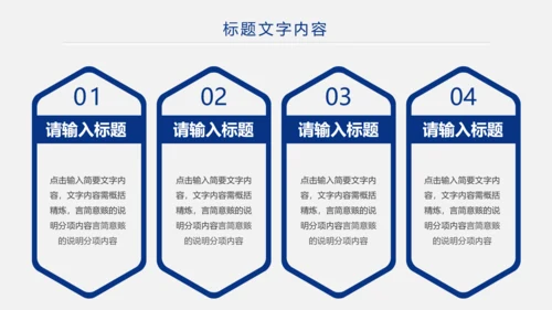 蓝色大气银行理财汇报通用工作ppt模板