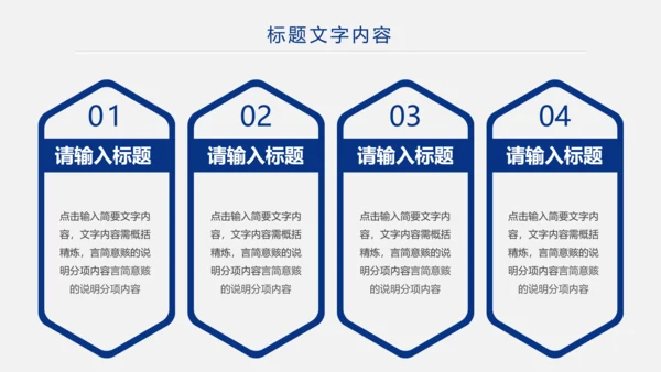 蓝色大气银行理财汇报通用工作ppt模板