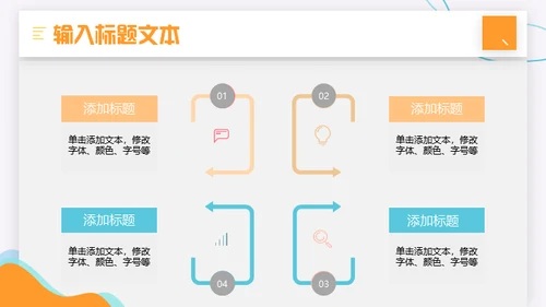 打击金融犯罪维护金融秩序知识培训通用PPT模板