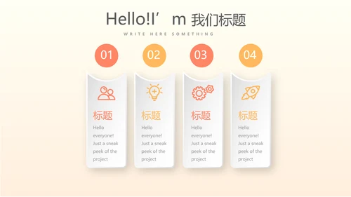 女子排球运动动态PPT