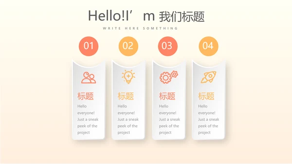 女子排球运动动态PPT
