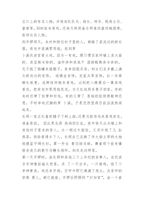 2023新高考二卷语文试题及答案解析.docx