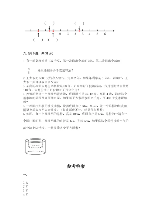 浙教版数学小升初模拟试卷【精选题】.docx