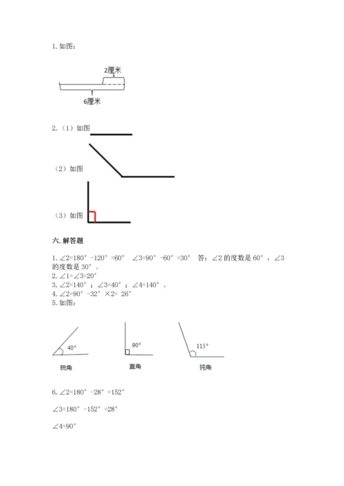 北京版四年级上册数学第四单元 线与角 测试卷（名师推荐）.docx