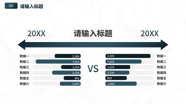 高级几何微立体商务渐变PPT模板