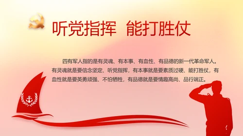 红色大气党建党支部工作总结汇报PPT