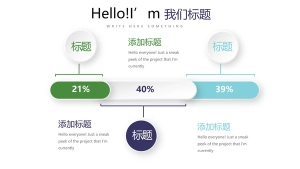 橄榄球运动动态PPT模板