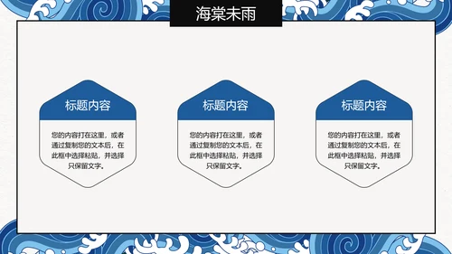 水调歌头语文课文教学通用PPT课件