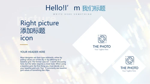 科技交流会工作总结商务通用PPT动态模板