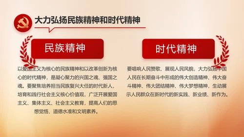 党建党支部年终工作总结汇报PPT党课