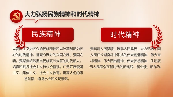 党建党支部年终工作总结汇报PPT党课
