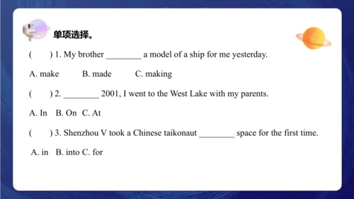 Module 6 Unit 2 The name of the spaceship is Shenz