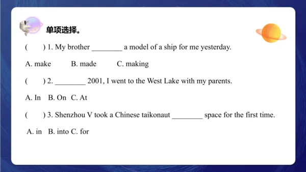 Module 6 Unit 2 The name of the spaceship is Shenz