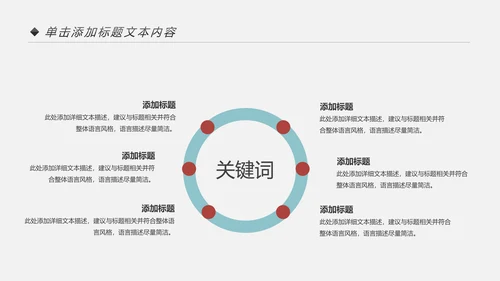少数民族风格传统文化介绍民族团结PPT