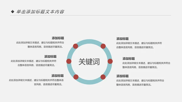 少数民族风格传统文化介绍民族团结PPT