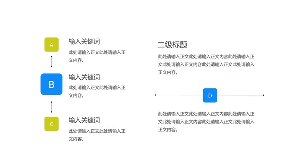 科技风渐变蓝色灯泡教学说课PPT模板