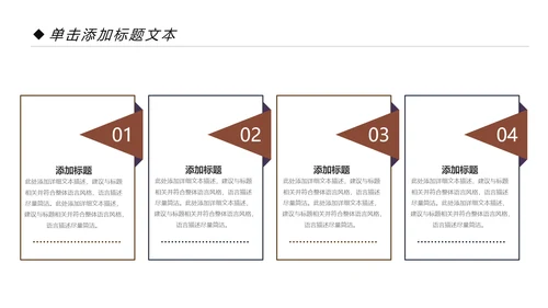 中国风传统图案民族风格民俗文化ppt模板