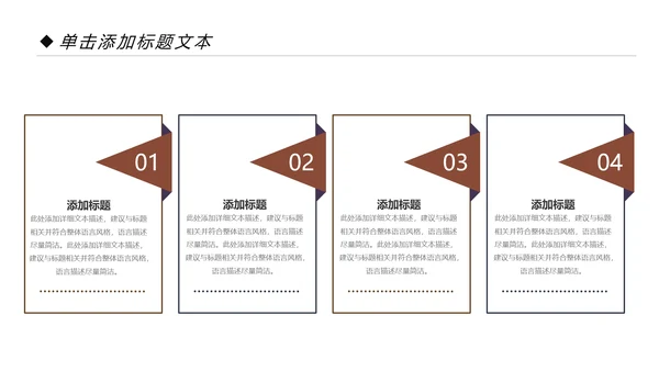 中国风传统图案民族风格民俗文化ppt模板