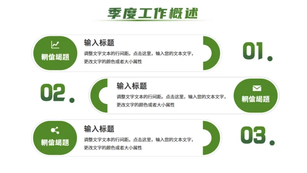 追光而行向阳而生女孩背景通用PPT模板