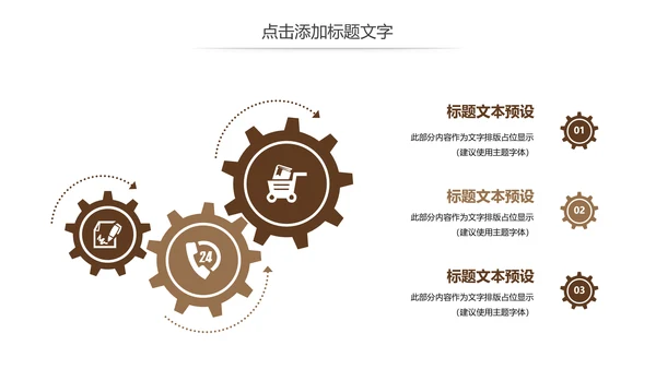 简约读书分享会好书推荐读好书动态PPT模板