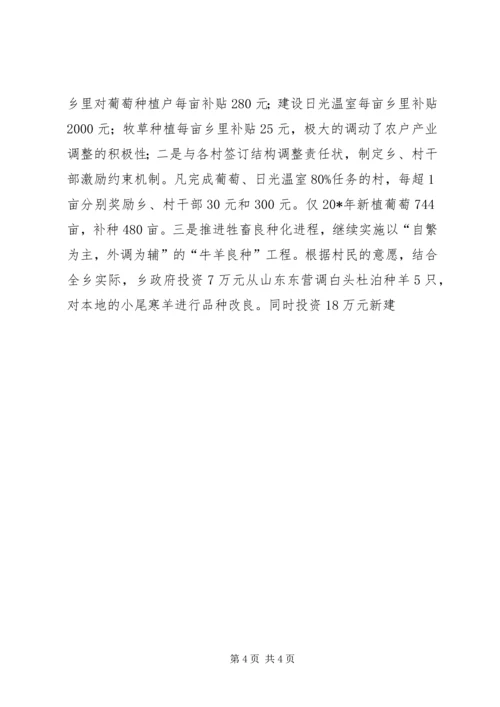 公务员集体申报材料 (2).docx