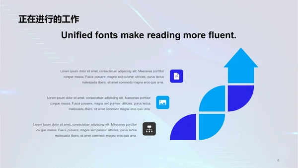 蓝色科技IT互联工作总结PPT