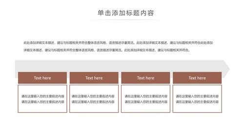 简约读书分享会好书推荐读好书PPT模板
