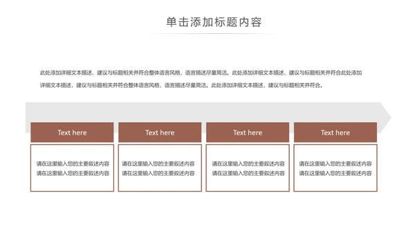 简约读书分享会好书推荐读好书PPT模板