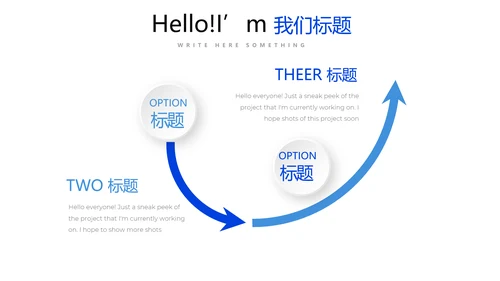 蓝色墨迹简约时尚商务风通用PPT动态模板