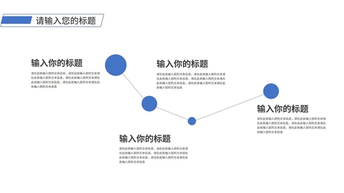 灰色简约风线条企业宣传PPT模板