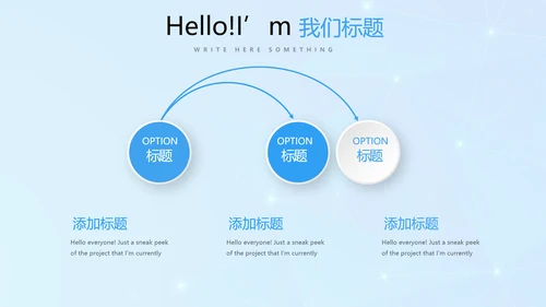 蓝色公安科技网络信息软件科技商务动态PPT