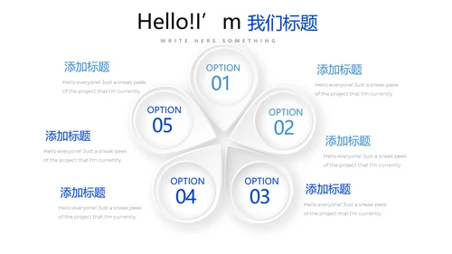蓝色墨迹简约时尚商务风通用PPT动态模板