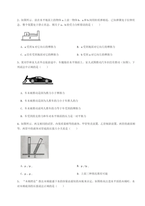 基础强化福建厦门市湖滨中学物理八年级下册期末考试必考点解析试卷（含答案详解）.docx
