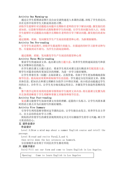 外研版英语八年级下 Module7 Unit2 说课稿