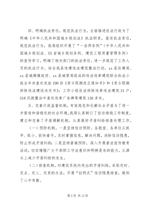 乡镇年度招商引资工作总结_1.docx