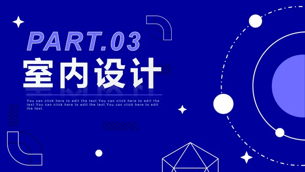 蓝色简约扁平个人设计作品集PPT模板