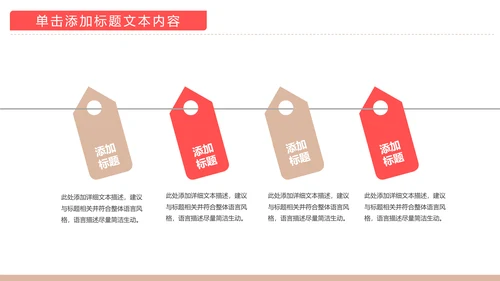 温馨孕妇产妇婴儿新生儿月子护理中心母婴PPT