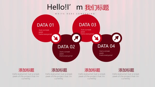 超级演说家演讲讲座通用动态PPT
