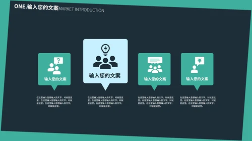 绿色几何风个人述职报告PPT模板