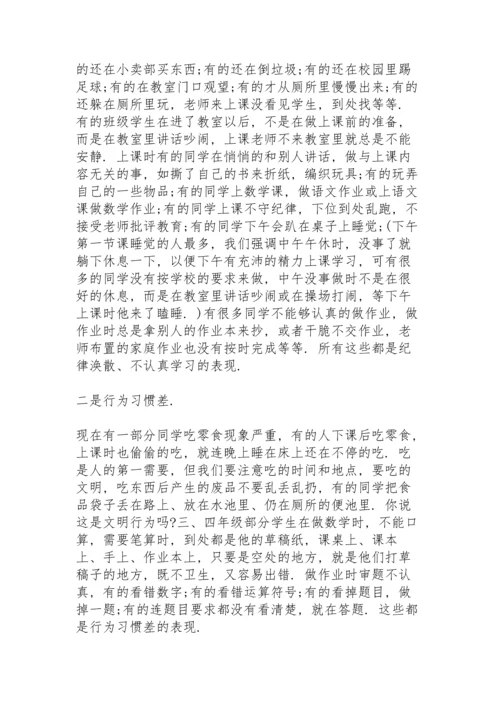 期中考试发奖大会教师代表个人发言稿3篇.docx