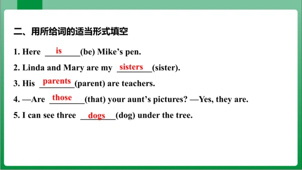 Unit 2 Section B  2a~2c课件【人教七上Unit 2 This is my si