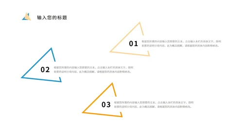 蓝色简约实景地理教学研究课件PPT模板